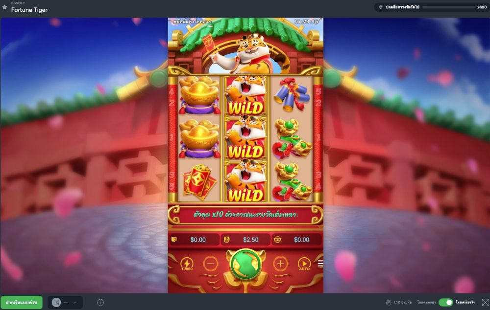betting sport usa api